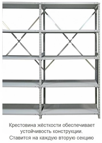 Стеллаж металлический ТСУ 4 (2000х1060х600) 7