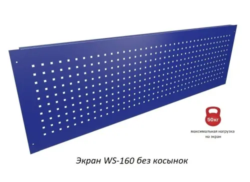 Верстак Практик Profi WT160.WD3/WD3.000