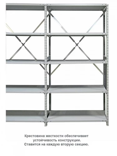 Стеллаж для одежды ТСУ 2/4 (2500х1060х500) УП